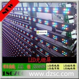 led光柵屏系列產(chǎn)品,led戶外全彩顯示屏廠家